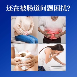 Parche para la Salud Intestinal para el Malestar Gastrointestinal, Indigestión, Dolor de Estómago, Flatulencia, Parche para el Confort Estomacal - Product Image 4