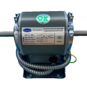 Moteur de climatiseur Carrier HA12CE301 12 axes, fil de cuivre pur, ultra silencieux, pièces de climatisation centrale - Product Image 4