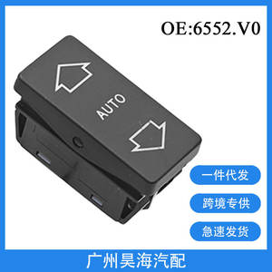 Interruptor de Elevalunas Eléctrico Nuevo 6552.V0 para Peugeot 106 405 de 1987-1996, Reemplazo Directo del Equipo Original - Product Image 4