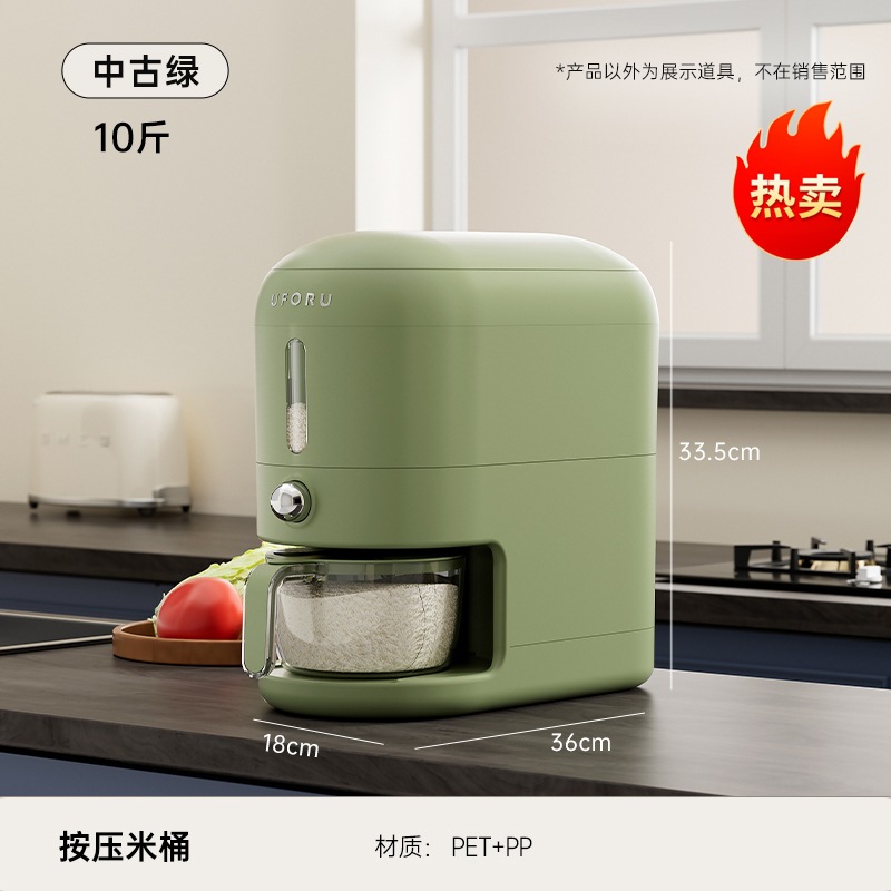 Cubo de arroz pequeño tipo prensa - Verde vintage