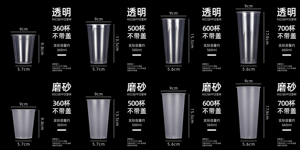 Vasos de Plástico Desechables Ecológicos de Grado Alimenticio OEM con Tapas y Tenedores para Té de Burbujas, Tamaños de 12-24 oz, Diseño de Pared Simple - Product Image 3