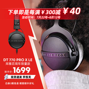 Auriculares Beyerdynamic DT 770 Pro X LE profesionales, cerrados, supraaurales, con almohadillas de cuero para grabación. - Product Image 3
