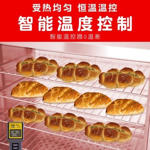 DH-580 Commercial Insulated Cabinet 640x360x530mm Adjustable Racks Food Warming <b>Display</b> <b>Case</b> - Product Image 4