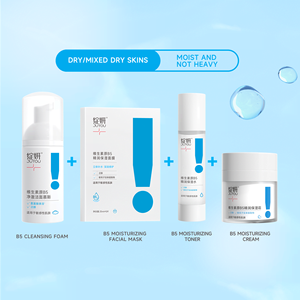 ชุดผลิตภัณฑ์ดูแลผิว B5 แบรนด์ส่วนตัว ประกอบด้วย โฟมล้างหน้า โทนเนอร์ อีมัลชั่น ครีม และมาส์กหน้า เพื่อผิวสมดุลและสุขภาพดี - Product Image 1