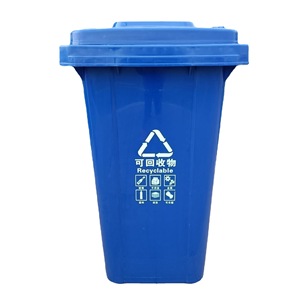Large Plastic Trash Can 240L Rectangular Outdoor Waste <b>Bin</b> for Communities Schools Property Management - Product Image 4