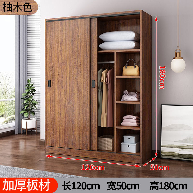 สีไม้สัก [120*50*180]/แผ่นหนาสองประตู