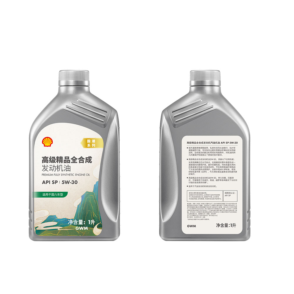 Shell National Trend Series National Treasure Edition 5W-30 SP Full Synthetic Engine Oil 1L X 12 Bottles/Case Oil Parts Image 3