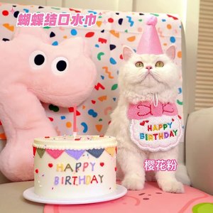 بيع بالجملة البوليستر القط مريلة وشاح وقبعة الكلب الزينة المطبوعة إنستغرام عيد ميلاد منتجات سال لعابه - Product Image 2