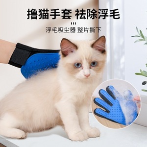 Gants de toilettage pour chat Ruibei, en caoutchouc, pour enlever les poils des chiens et des chats - Product Image 4
