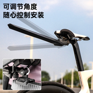 Guardabarros Trasero para Bicicleta YUUISD, con Riel para Sillín, Liberación Rápida, Ángulo Ajustable, para Bicicletas de Carretera y Montaña - Product Image 1