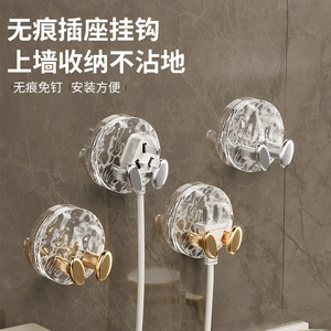 Luxury <b>Wall</b> Mounted Cable Organizer Adhesive <b>Hook</b> For Earphone Wire Data Cable Transparent <b>Gold</b> Silver 4 Pack - Product Image 5