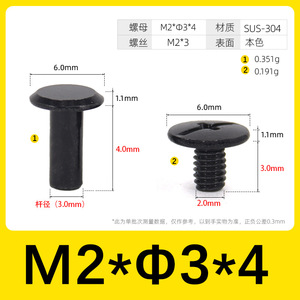 Remaches de Cabeza Plana de Acero Inoxidable 304 con Recubrimiento de Zinc Negro, Tuercas Autoblocantes con Ranura Cruzada M2-M6 - Product Image 6