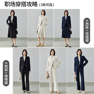 Women's Beige Suit Set With Jacket And Skirt Or Pants For Office Commute Spring Autumn Anti-Wrinkle Polyester Fabric - Product Image 2