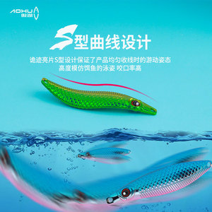 Leurre de pêche Aohu Spinner avec 4 hameçons triples pour lancer longue distance, leurre pour la pêche au bar en eau moyenne - Product Image 5