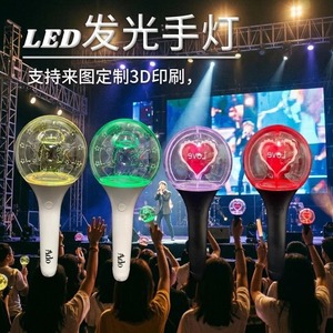 Barra de Luz Ado, Material de PC, Control Remoto, Barra Luminosa para Conciertos - Product Image 3