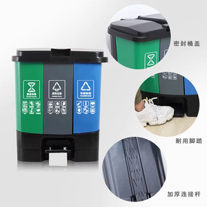 Three-in-one waste sorting <b>bin</b>, foot-operated, large capacity, commercial use, <b>lidded</b>, large size, suitable for kitchen and - Product Image 4