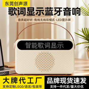 Altavoz Claison con Pantalla para Letras, Portátil, de Escritorio, para Exteriores, Recargable, Pequeño, con Asa - Product Image 3