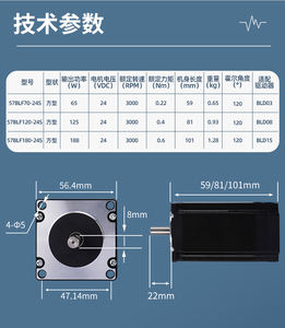 57 Brushless <span class=keywords><strong>DC</strong></span> <span class=keywords><strong>Motor</strong></span> BLDC Salão <span class=keywords><strong>Motor</strong></span> De Alta Velocidade 3000 RPM 24v 125w <span class=keywords><strong>Dc</strong></span> Pequena Velocidade Reguladora <span class=keywords><strong>Motor</strong></span> - Product Image 2