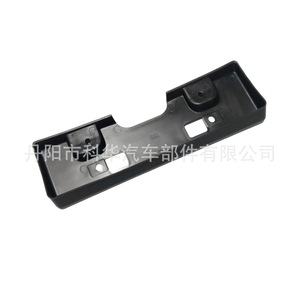 Support de plaque d'immatriculation Ni1068105 175 mm avec pince ABS pour Nissan Sentra 2007-2013 - Product Image 3