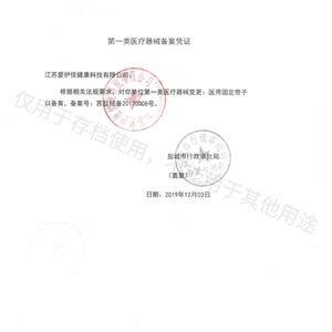 Correa de Fijación para Hombro AiHuJia, Tallas SMLXL, Soporte Térmico de Grado Médico para Dormir y Protección Contra el Aire Acondicionado - Product Image 4