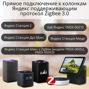 Capteur intelligent de température et d'humidité Ewelink Zigbee 3.0, détecteur de haute précision pour Z2MQTT Home Assistant - Product Image 3