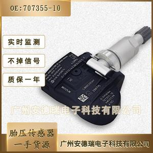 Tire Pressure Sensor 707355-10 External For BMW F32 F33 F36 <b>TPMS</b> System - Product Image 2