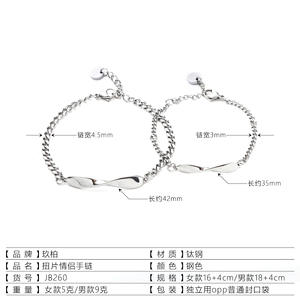 Bracelet simple pour couple, gravure commémorative, cadeau unisexe, modèle Mobius Kevlar JB260 - Product Image 4