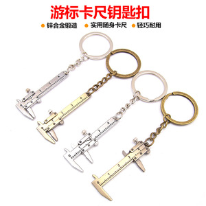 Calibrador Vernier Mini Yu Jian, Precisión de 0.05mm, Herramienta de Medición Portátil con Llavero Metálico - Product Image 5