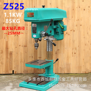 Taladro de Banco Z525 de 1.1Kw y 85Kg, Máquina de Perforación de Metal de Alta Precisión - Product Image 1