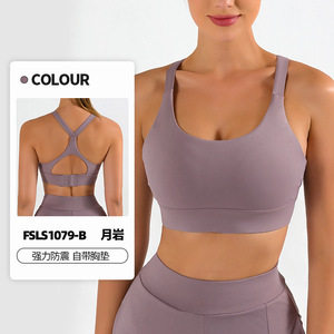 Nouveau soutien-gorge de sport personnalisé LULU Naked Feeling pour femme, antichoc, froncé, réglable, respirant, ajouré, élégant - Product Image 5