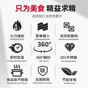 Robot de Cocina Automático Comercial, Máquina Inteligente para Saltear con Alimentación Automática de Ingredientes para Uso en Restaurantes y Cantinas - Product Image 2