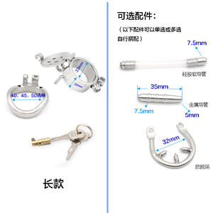 Новое поступление игр для взрослых из нержавеющей стали супер маленький целомудрие устройство мужской клетка петуха металлический замок ремень секс-игрушки для мужчин - Product Image 4