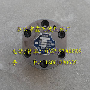 Bomba de Suministro de Aceite Bidireccional SNBY5/1.6, Bomba Hidráulica Lubricante Bidireccional con Reductor de Múltiples Placas B - Product Image 2