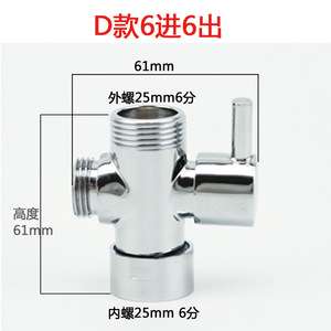 Robinet de douche moderne en cuivre avec déviateur extractible à ouverture rapide, une entrée, deux sorties, interrupteur de vanne, accessoires - Product Image 2