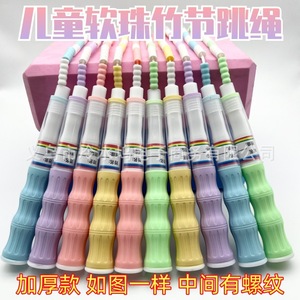 เชือกกระโดดไม้ไผ่สำหรับเด็กอายุ 6-12 ปี หนาขึ้น ทนทานต่อการสึกหรอ อุปกรณ์ออกกำลังกายสำหรับโรงเรียน วัสดุ ABS - Product Image 4