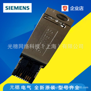 Conector Ethernet Siemens 6GK1901-1BB10-2AA0 RJ45 para Redes PLC - Product Image 2