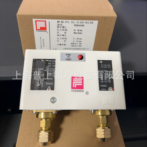 Contrôleur de pression Fenshen P830HHME 10-30 bars, double haute pression pour équipement de réfrigération et de climatisation - Product Image 1