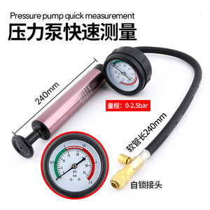 Auto Radiator Leak Detector 55mm Analog Gauge Vacuum Pressure Testing Tool <b>Car</b> <b>Repair</b> Universal - Product Image 3