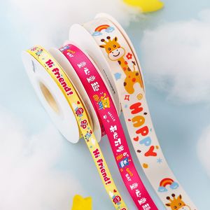 Cute Cartoon Childrens Gift Ribbon Digital Printed Polyester Birthday Party Decoration 2B33 Age 2-4 Years - Product Image 3
