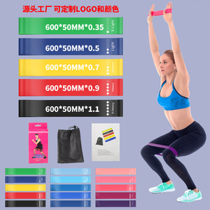 Bande de Résistance Élastique Lingpao pour Yoga et Fitness – Lot de 5 Bandes d'Exercice (Légères, Moyennes, Très Légères, Très Lourdes, Extra Lourdes) - Product Image 3
