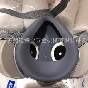 Nippon Shigematsu Dust And Gas Mask Dr28su2w M Size Replaceable Filter Industrial Protection - Product Image 3