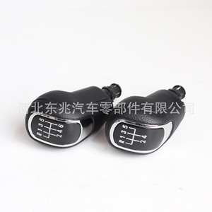 Skoda Superb Leather Gear <b>Shift</b> <b>Knob</b> 6 Speed Ergonomic Car Gear <b>Knob</b> - Product Image 1