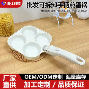 กระทะทอดสี่หลุมเคลือบหินไมแฟน แบบพกพา ใช้กับเตาแม่เหล็กไฟฟ้าได้ ล้างด้วยมือเท่านั้น - Product Image 5