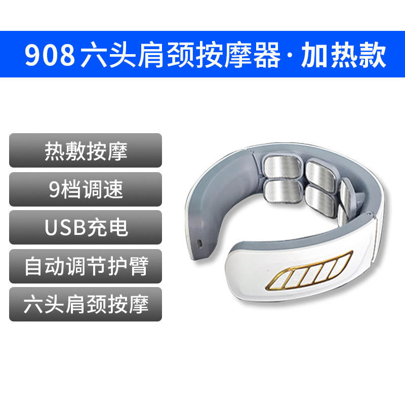 หัวชาร์จแบบหกหัวพร้อมระบบทำความร้อนและพัลส์