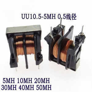 Inducteur à mode commun UU10.5 - 5MH, diamètre du fil 0.5 - filtre de puissance, bobine de filtre - positions des broches 10*13 - Product Image 1