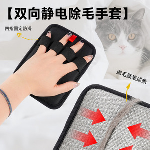ถุงมือกำจัดขนสัตว์เลี้ยง 16 ซม. แปรงสองด้านสำหรับดูแลขนแมวและสุนัข - Product Image 4