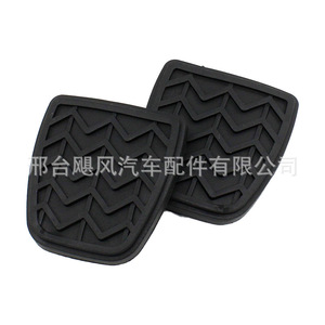 Toyota Clutch Pedal Mat 58x62x45mm Rubber Anti Slip For Corolla Yaris - Product Image 3