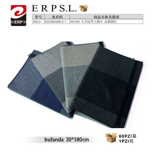 Bufanda de hombre Erpsl con diseño de espiga, 30x180cm, combinación de colores - Product Image 2