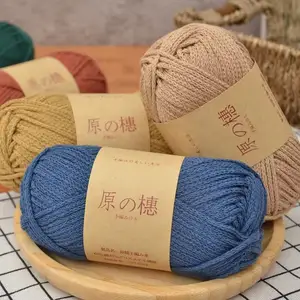 Free samples for direct sales by manufacturers Japanese coarse twist wrapped hook cotton yarn knitting