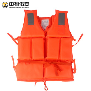 Chaleco Salvavidas Reflectante Zhongyu con Cinturón de Red de Cuerdas, 75n de Flotabilidad, para Adultos, Pesca, Rafting, Supervivencia - Product Image 2